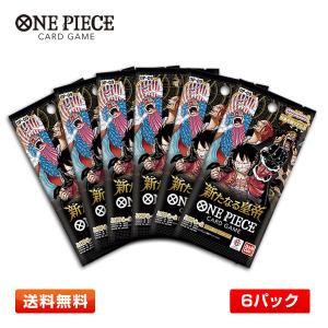 ONE PIECEカードゲーム メモリアルコレクション エクストラブースター