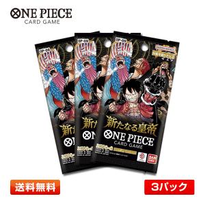 BANDAI（バンダイ） 【3パック】バンダイ ONE PIECEカードゲーム 双璧