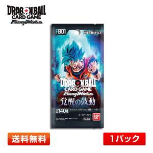BANDAI（バンダイ） ドラゴンボールスーパーカードゲーム フュージョン