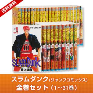 集英社（SHUEISHA） 【新品／即納】ハイキュー!! 1〜45巻セット 全巻
