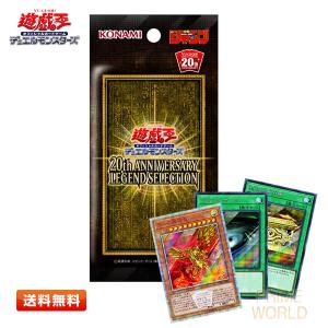 コナミデジタルエンタテインメント 【送料無料】遊戯王OCG デュエル