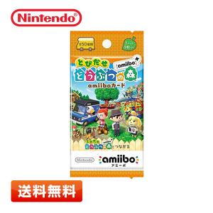 とびだせ どうぶつの森 amiibo+ カード 全50種類 フルコンプ セット