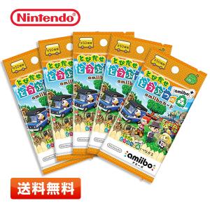 amiibo 【送料無料／5パックセット】どうぶつの森 amiiboカード 第3弾