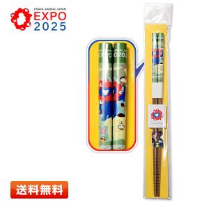 マイメロディ マイメロディ×ミャクミャク 竹箸(お箸) MM EXPO2025
