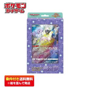 ブースターex SAR [テラスタルフェスex] SV8a 202/187 ポケモンカード