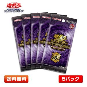 遊戯王オフィシャルカードゲーム デュエルモンスターズ 新品・未開封