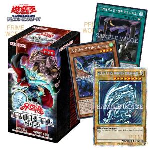 未開封パック LIMITED PACK STAMP EDITION 遊戯王 : B-button - 通販