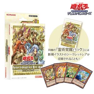 コナミデジタルエンタテインメント 【韓国版】遊戯王OCG デュエル