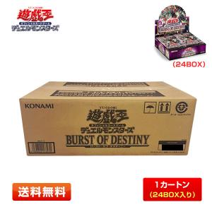 遊戯王オフィシャルカードゲーム デュエルモンスターズ 新品・未開封