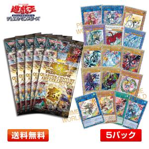 遊戯王オフィシャルカードゲーム デュエルモンスターズ シュリンク付き
