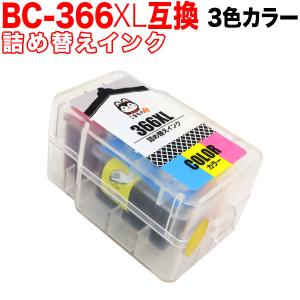 インクのチップス キャノン プリンターインク BCI-355XXL+351XL/5MP 5