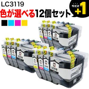 インクのチップス ブラザー インク LC3119-4PK 互換 4色セット (LC3117
