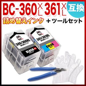 キヤノン（Canon） 純正 BC-360 BC-361 インクカートリッジ ブラック +
