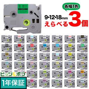 ピータッチ ブラザー ピータッチキューブ 純正 テープ おしゃれテープ