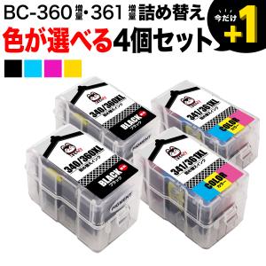 キヤノン（Canon） 純正 BC-360 BC-361 インクカートリッジ ブラック +