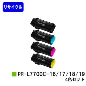 NEC トナーカートリッジ PR-L5850C-16/17/18/19 お買い得4色セット