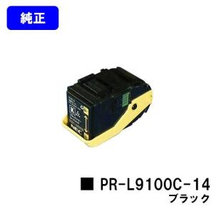 NEC Color MultiWriter 9100C/9110C/9010C/9160C/9560C用 ドラム