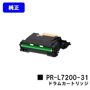 NEC トナーカートリッジ PR-L5850C-16/17/18 お買い得カラー3色セット