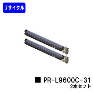 NEC MultiWriter 8200/8250/8400N/8450N/8500N用 EPカートリッジ PR