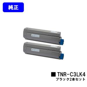 沖データ TNR-C4KK1 ブラック お買い得2本セット トナーカートリッジ