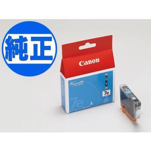 キヤノン（Canon） (取り寄せ品)キヤノン(CANON) 純正インク BCI-7e