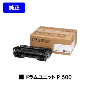 リコー（RICOH） SPトナー 4500H お買い得2本セット 純正品 純正トナー