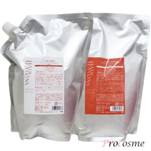 資生堂 サブリミック アクアインテンシブ シャンプー 1800ml