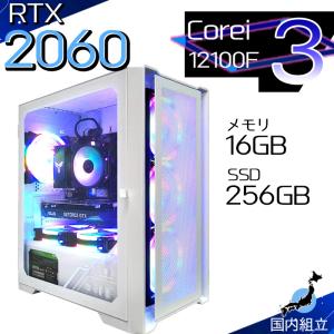 PASOUL 今日も当日発送 ゲーミングPC デスクトップ RTX2060 第12世代