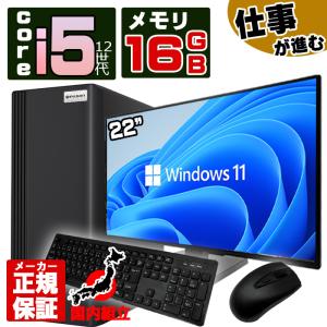 今日も当日発送 デスクトップ PC 新品 パソコン スリムタワー 13世代