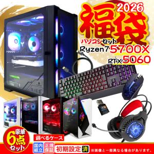 PASOUL 今日も当日発送 ゲーミングPC 新品 パソコン GeForceRTX4060Ti