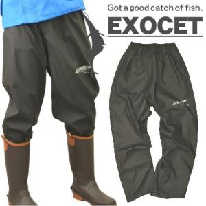 上下別売 EXOCET エグゾゼ ウレタンストレッチレインパンツ F-11002P