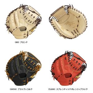 MIZUNO（ミズノ） 一般軟式用キャッチャーミット ウィンパルスNEO 捕手