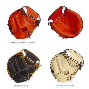 MIZUNO（ミズノ） 一般軟式用キャッチャーミット ウィンパルスNEO 捕手