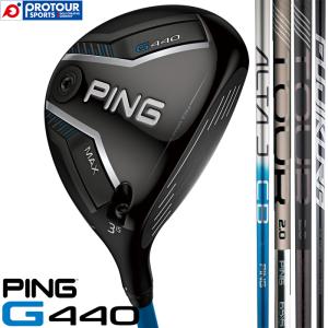 PING（ピン） 20％OFFクーポン対象 G440 MAX フェアウェイウッド PING