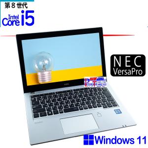 VersaPro 薄型NEC VB-1 第6世代 Core i56200U 2.3GHz メモリ8GB 新品