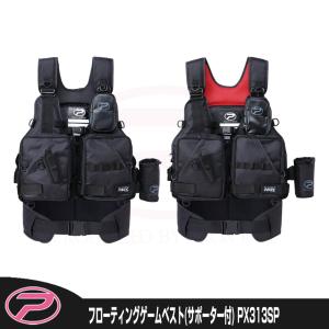 PROX（プロックス） フローティングゲームベスト 大人用 (PX313