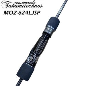 MOZ 625SPN スピニング タカミテクノス TAKAMITECHNOS : NorthCast