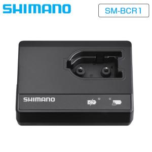 シマノ（SHIMANO） DI2 SM-BCR2 ビルトイン(内蔵式)バッテリー充電器