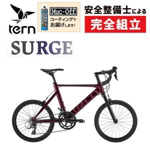 DAHON（ダホン） Tern ターン 自転車 ミニベロ Surge UNO サージュ