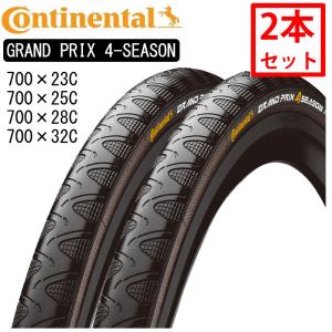 コンチネンタル（CONTINENTAL） 2本セット グランプリ 5000