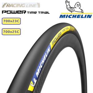 ミシュラン（MICHELIN） 2本セット タイヤ POWER TIME TRIAL パワー