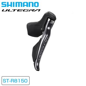 Shimano シマノ ST-R8170 右のみ アルテグラ ULTEGRA STIレバー