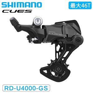 シマノ（SHIMANO） RD-RX812 リアディレーラー ミドルケージ 最大42T