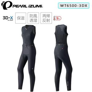 パールイズミ（PEARL IZUMI） T6500-3DX ウィンドブレーク クイック