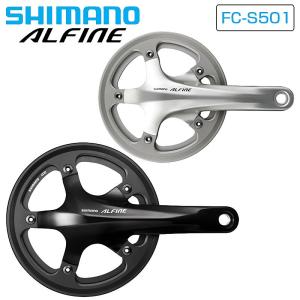 シマノ（SHIMANO） FC-S501 ALFINE ロードクランクセット シングル