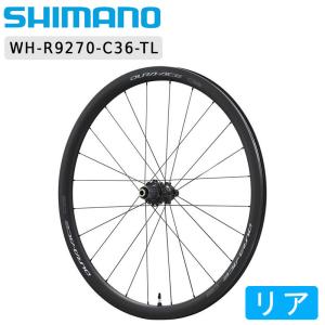 シマノ（SHIMANO） ULTEGRA(アルテグラ) WH-R8170-C50-TL チューブレス
