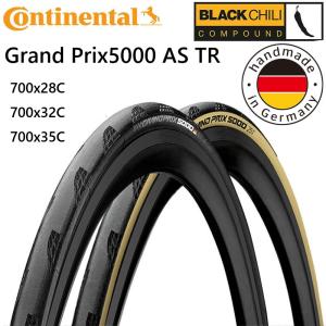 コンチネンタル（CONTINENTAL） グランプリ5000 700x 25c 28c ロード
