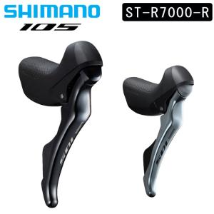 即納】 SHIMANO(シマノ) STIレバー Claris ST-2400 左右セット 2X8S