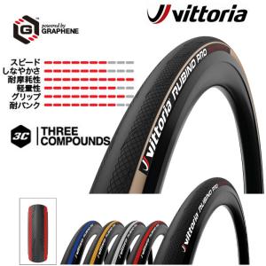Vittoria（ヴィットリア） 2本セット CORSA SPEED G2.0 TLR TYRE