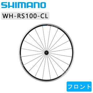 シマノ（SHIMANO） WH-RX010 ブラック フロントのみ OLD：100mm 700C